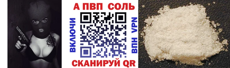 купить наркоту  Няндома  OMG рабочий сайт  APVP Crystall 
