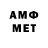 АМФЕТАМИН Premium Valentyna B