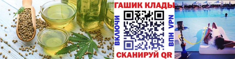 Cannafood конопля Няндома