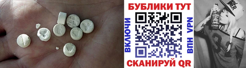 Ecstasy XTC  Няндома 