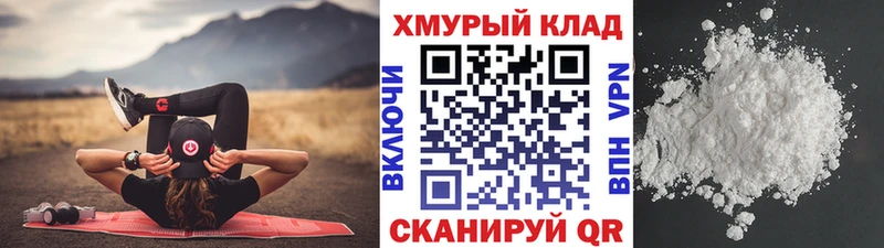 ГЕРОИН белый  маркетплейс состав  Няндома  хочу наркоту 