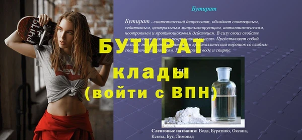 2c-b Белоозёрский