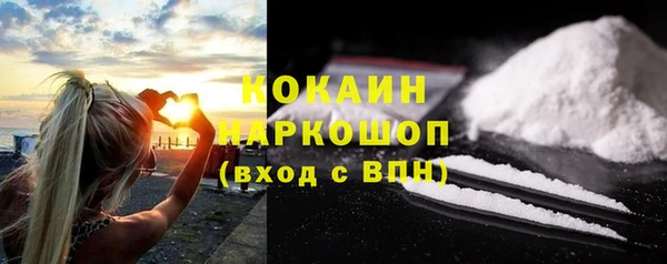 гидра Беломорск