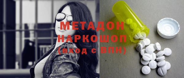 COCAINE Белокуриха