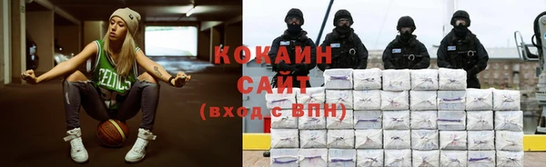 гидра Беломорск