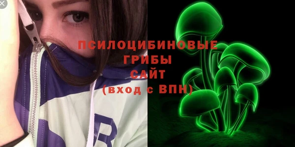 COCAINE Белокуриха