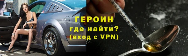 скорость Богородск