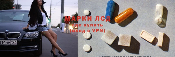 гидра Беломорск