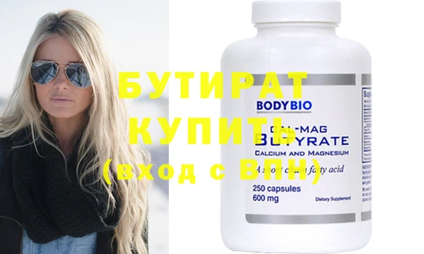 2c-b Белоозёрский