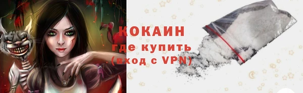 гидра Беломорск