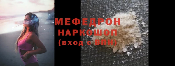 COCAINE Белокуриха