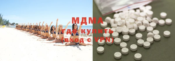 COCAINE Белокуриха