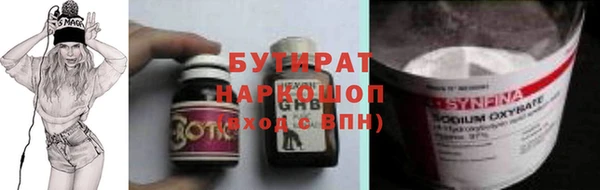 трава Богданович