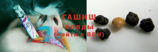 трава Богданович
