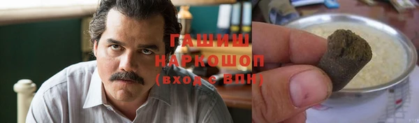 гидра Беломорск