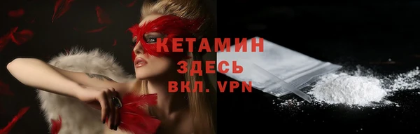 2c-b Белоозёрский