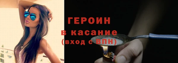 гидра Беломорск