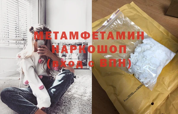 скорость mdpv Богородицк