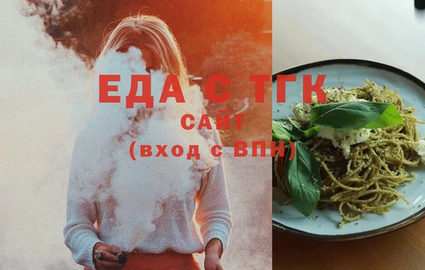 гидра Беломорск