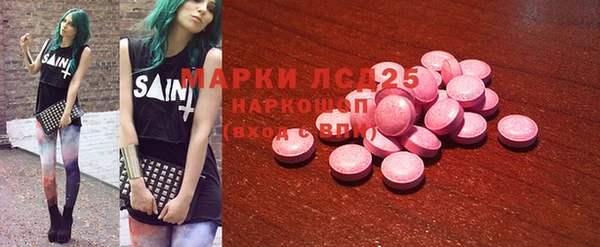 COCAINE Белокуриха