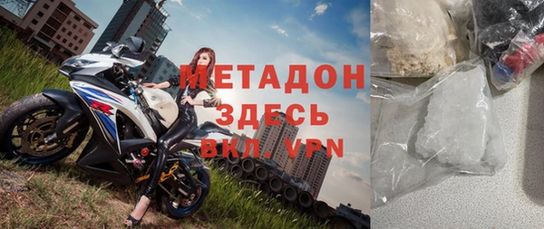 скорость Богородск