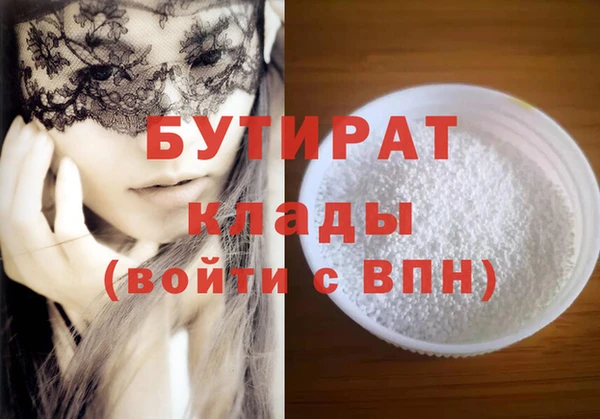 гидра Беломорск
