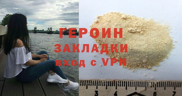 COCAINE Белокуриха
