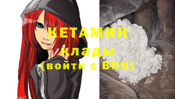 трава Богданович