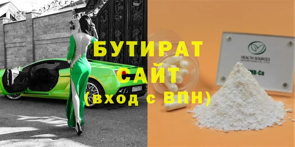2c-b Белоозёрский