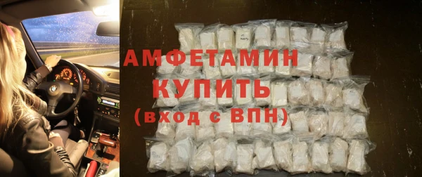 COCAINE Белокуриха