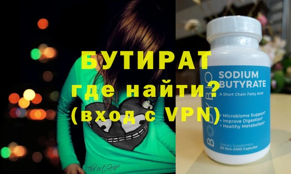 2c-b Белоозёрский