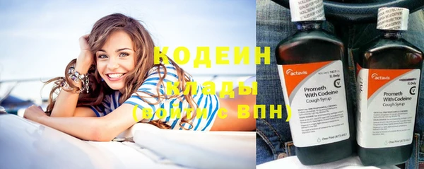 COCAINE Белокуриха