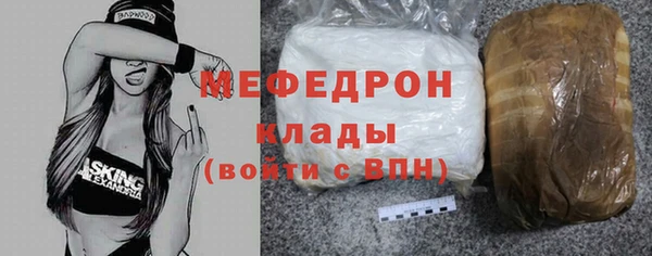 мефедрон Кинешма
