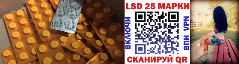LSD-25 экстази ecstasy  Няндома 