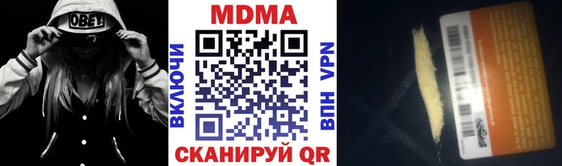 МДМА молли  где можно купить наркотик  Няндома 