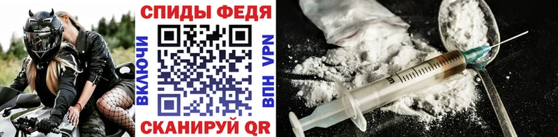 МЕТАМФЕТАМИН Декстрометамфетамин 99.9%  Няндома 